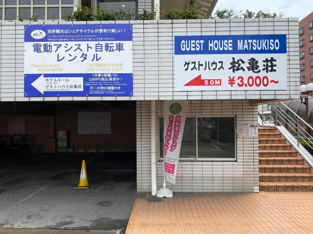 Guest House Matsukiso Beppu Eksteriør bilde